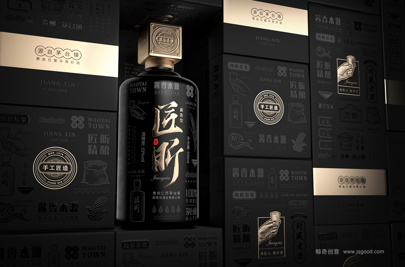 貴州茅臺鎮(zhèn)醬香型白酒包裝設(shè)計